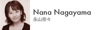 Nana Nagayama