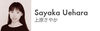 Sayaka Uehara