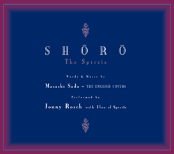 「SHORO～The Spirits／Jonny Rosch with Flow of Spirits」ジャケット