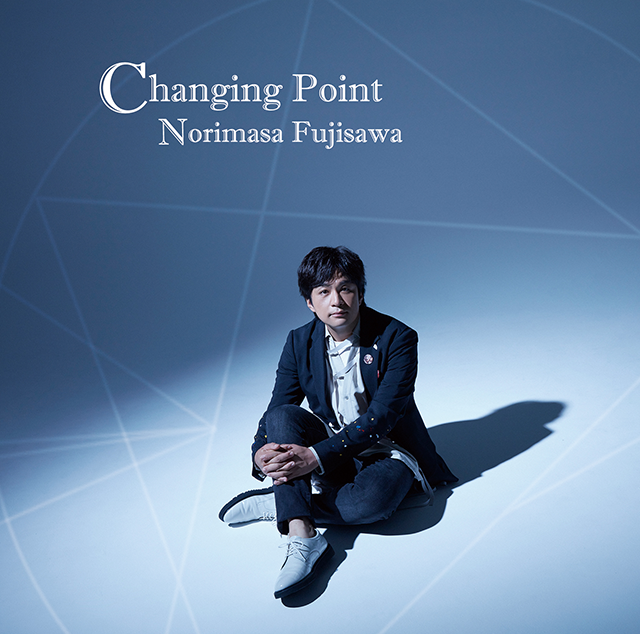藤澤ノリマサ オリジナルアルバム「Changing Point」【通常盤】ジャケット