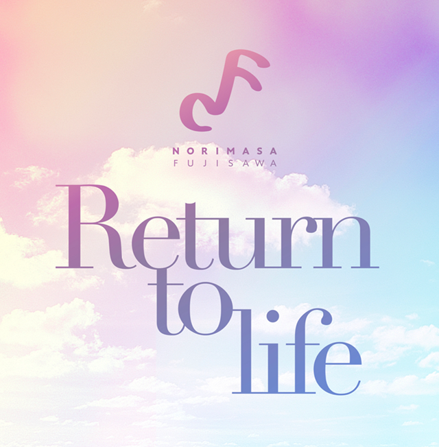 藤澤ノリマサ 配信限定シングル「Return To Life」ジャケット